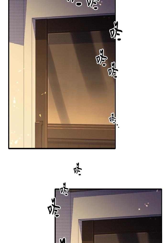 十二生肖少女 第4话 第90页