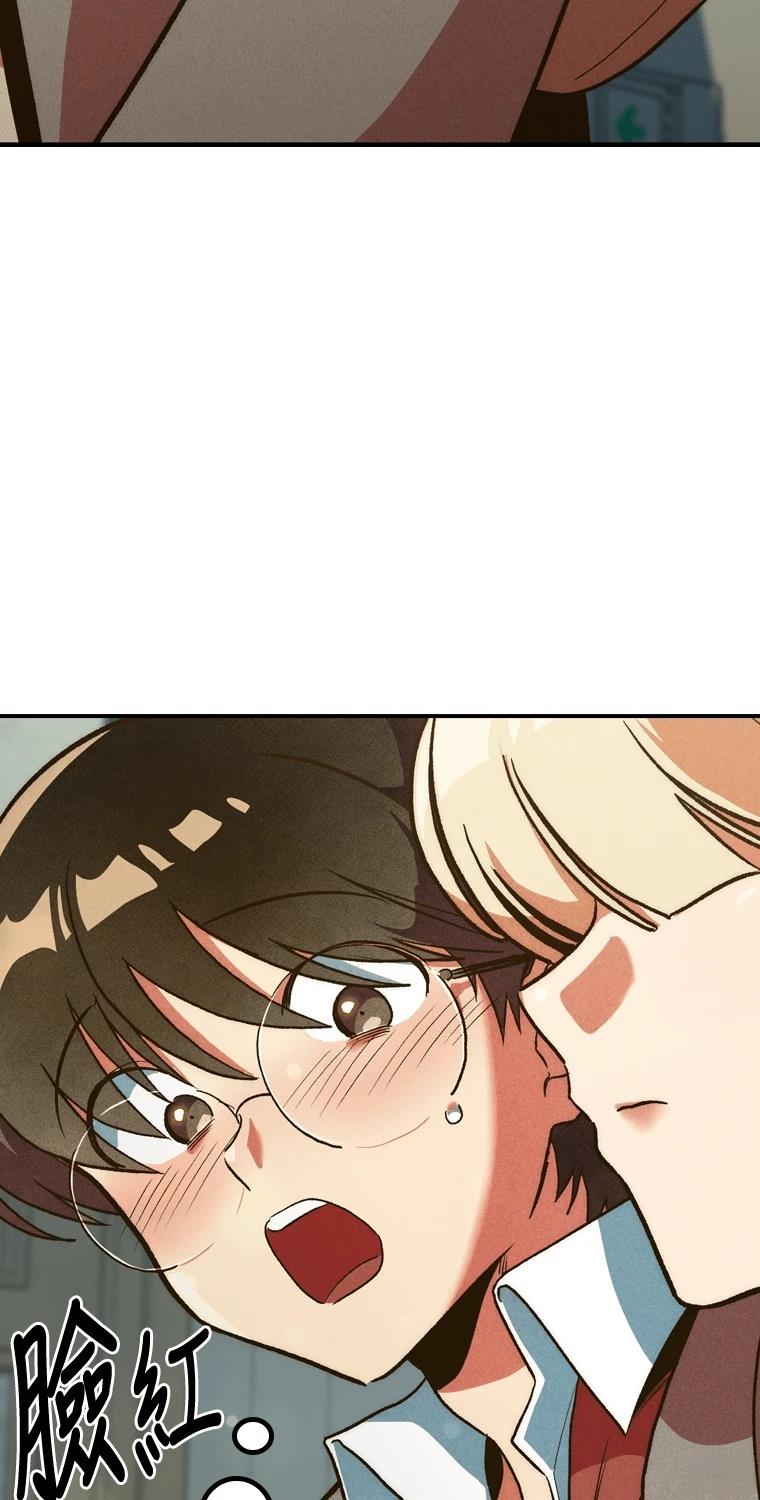 十二生肖少女 第5话 第129页
