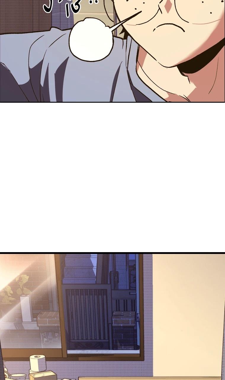 十二生肖少女 第5话 第28页