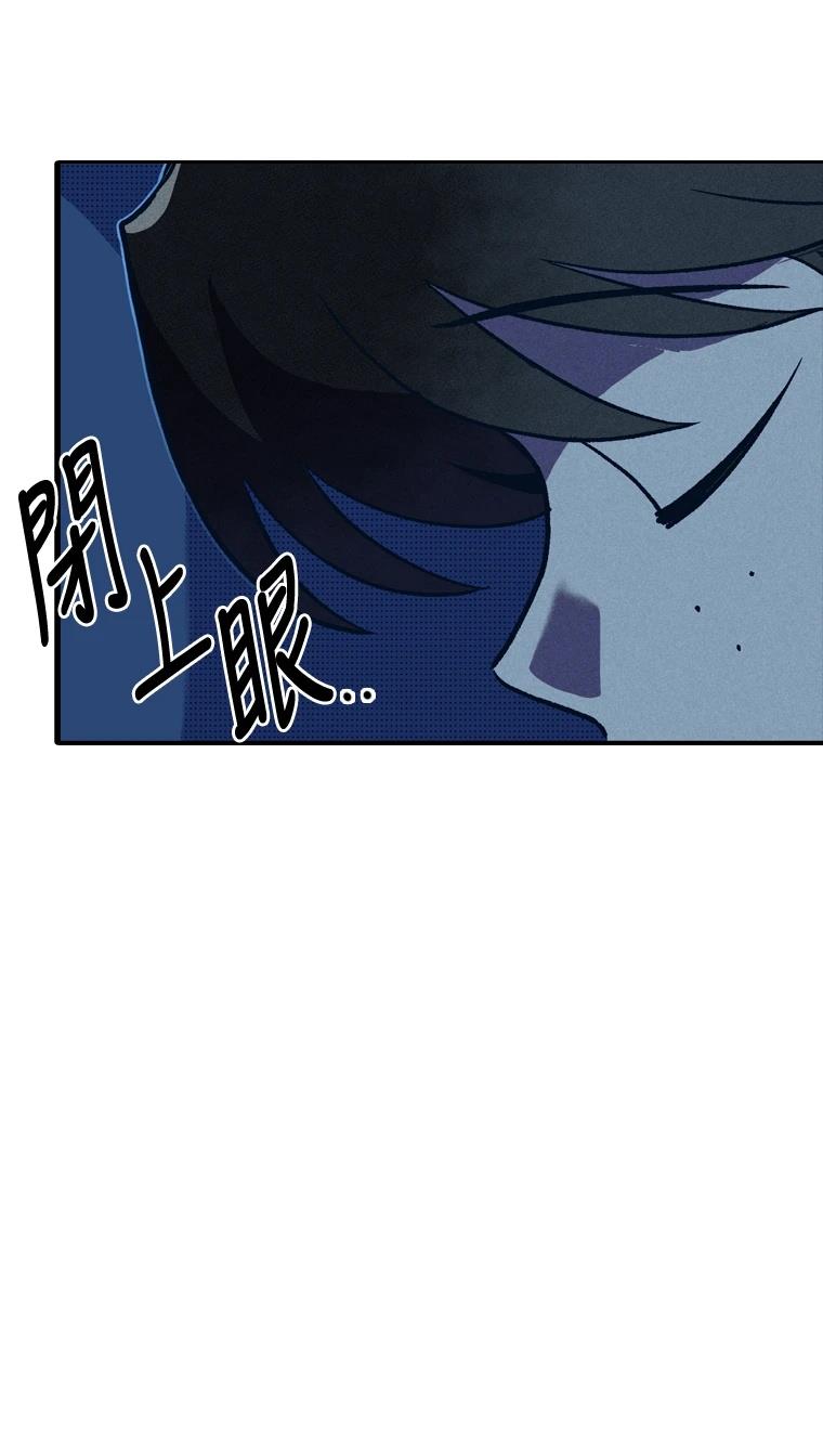 十二生肖少女 第5话 第46页