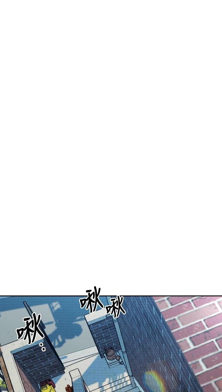 十二生肖少女 第5话 第47页