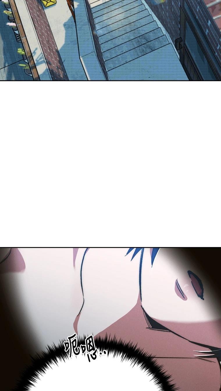十二生肖少女 第5话 第48页