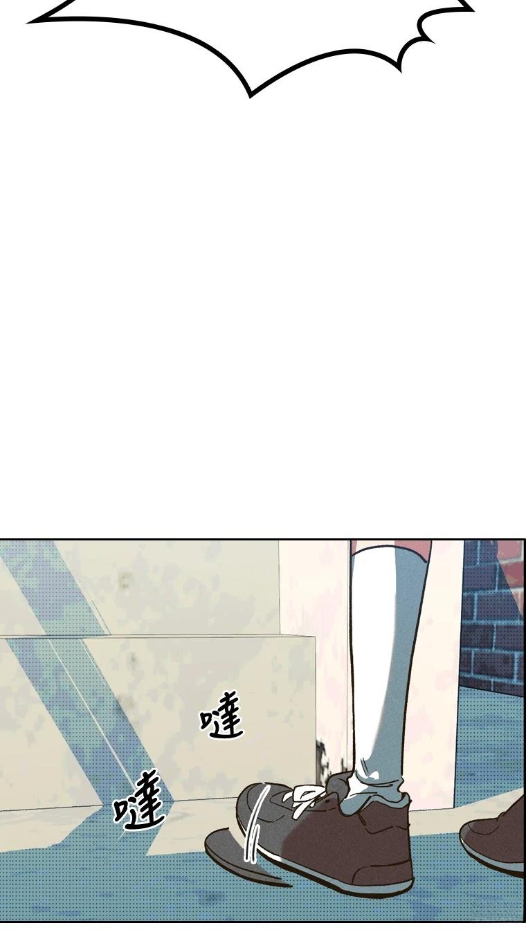 十二生肖少女 第5话 第60页