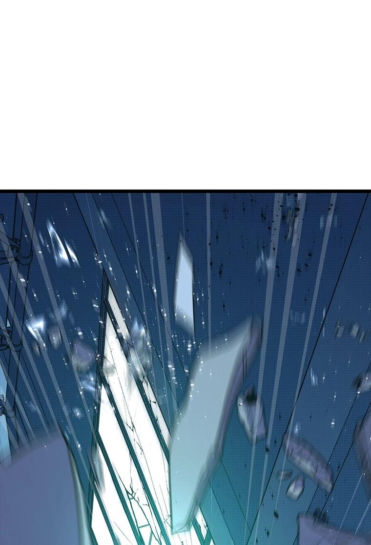 十二生肖少女 第7话 第56页