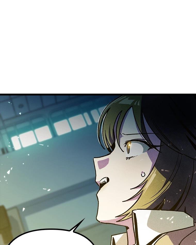 十二生肖少女 第8话 第18页