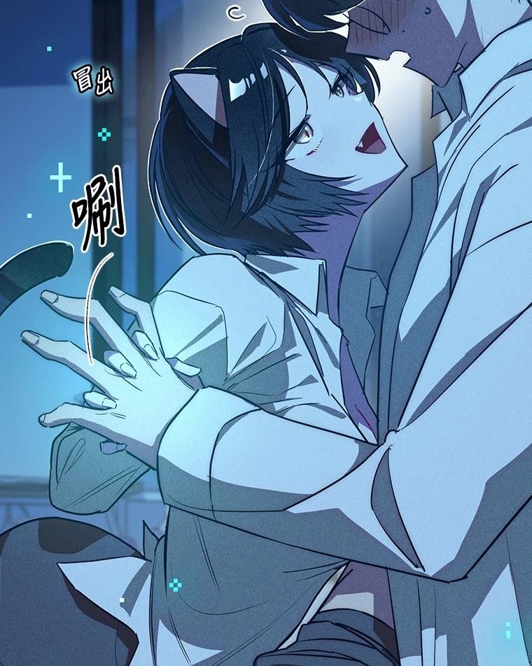 十二生肖少女 第8话 第180页