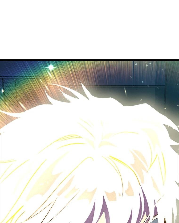 十二生肖少女 第8话 第22页