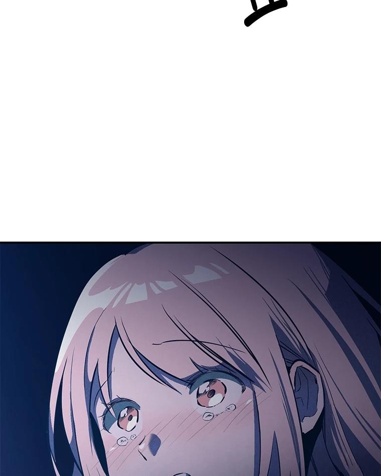 十二生肖少女 第8话 第221页