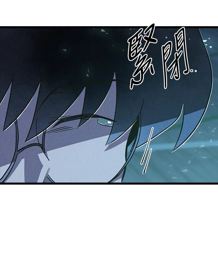 十二生肖少女 第8话 第4页