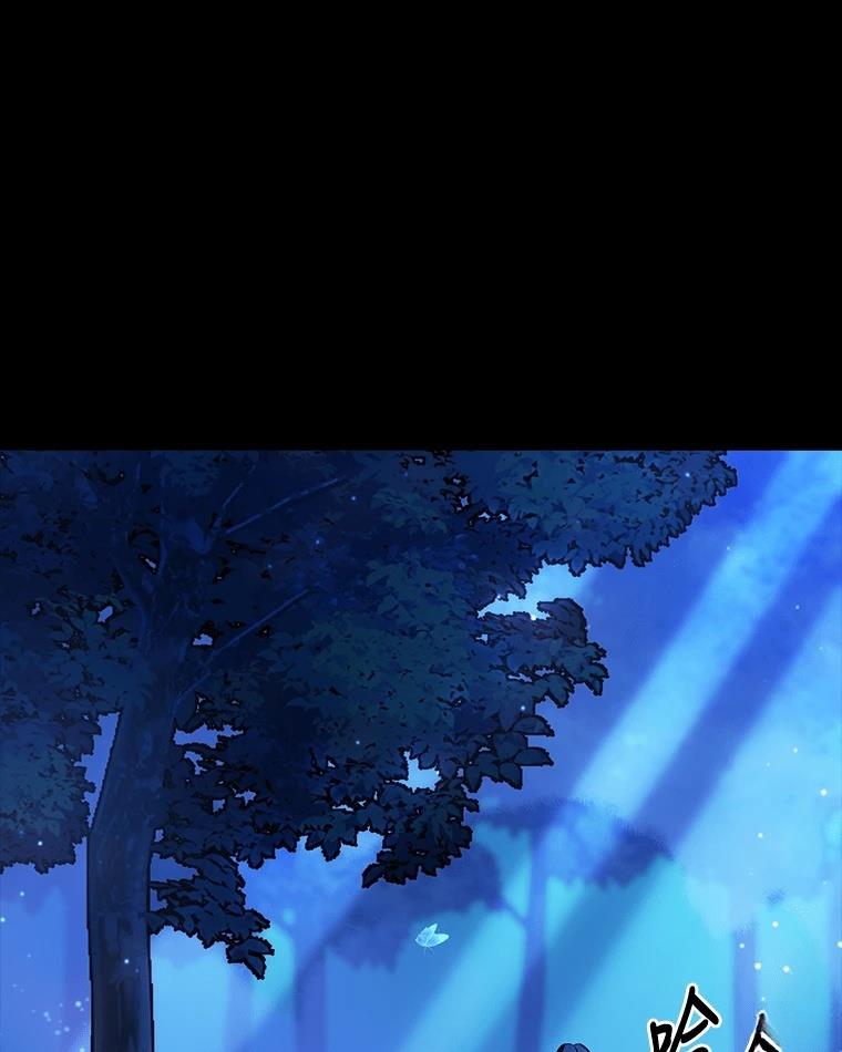 十二生肖少女 第8话 第50页