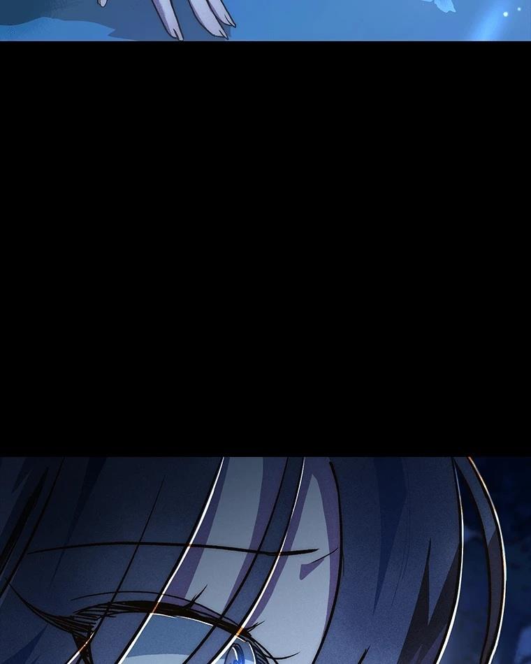 十二生肖少女 第8话 第54页