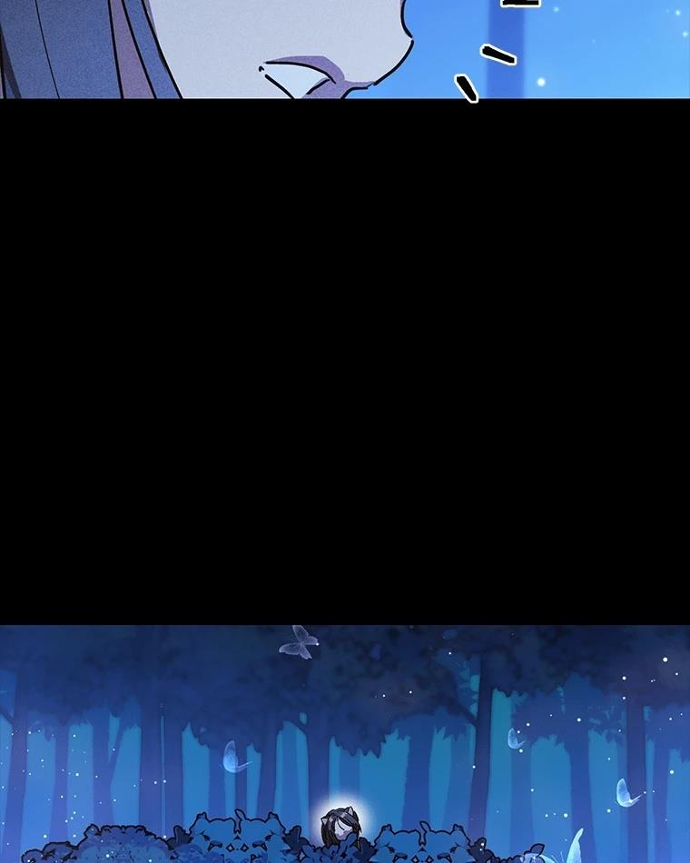 十二生肖少女 第8话 第58页