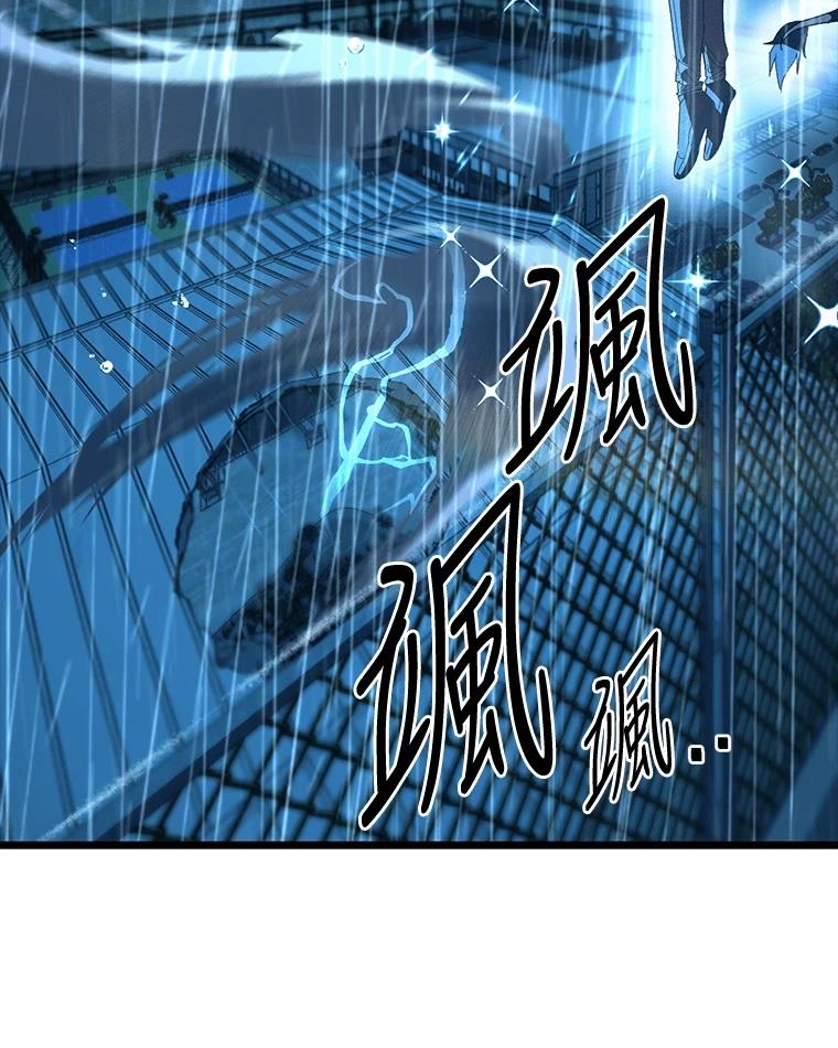 十二生肖少女 第9话 第12页