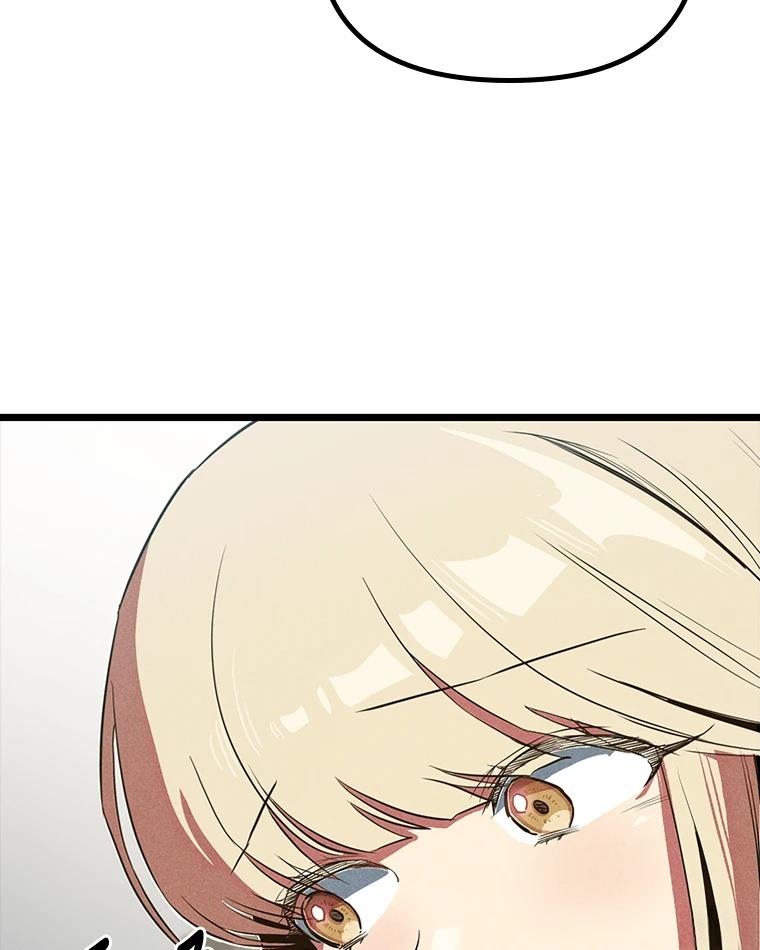 十二生肖少女 第9话 第130页
