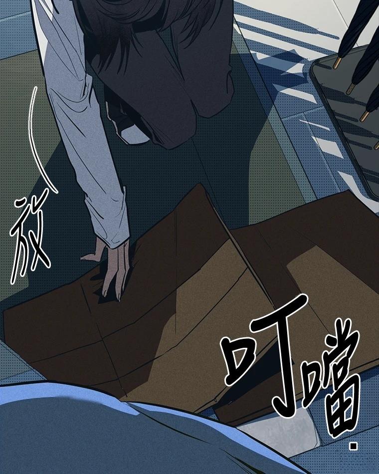 十二生肖少女 第9话 第157页