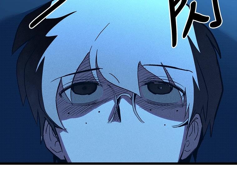十二生肖少女 第9话 第17页
