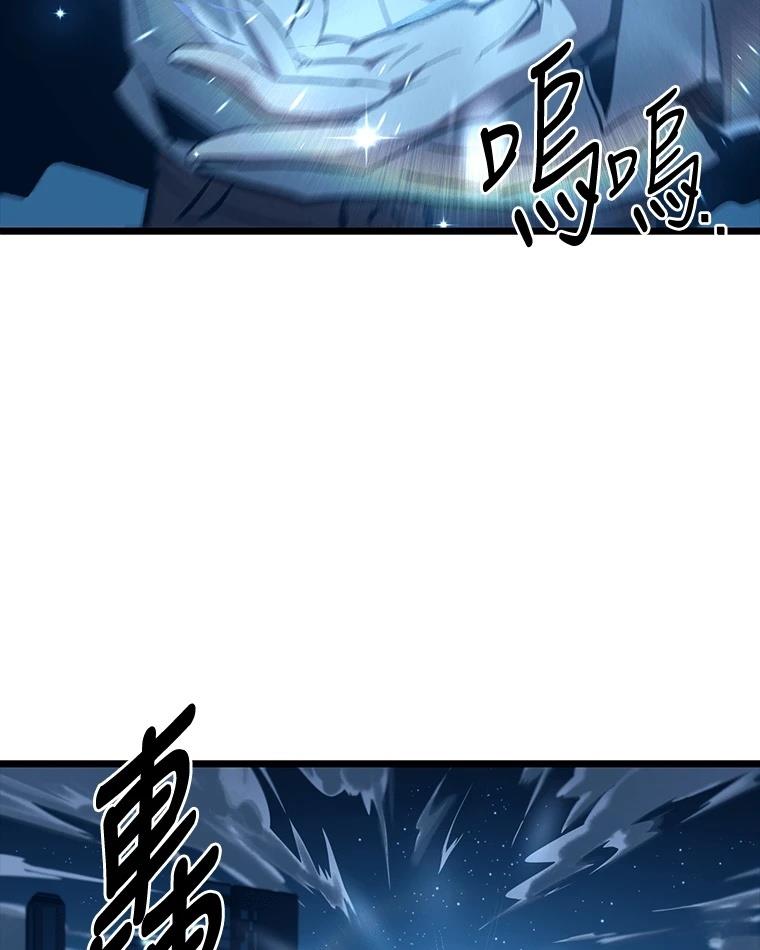 十二生肖少女 第9话 第7页