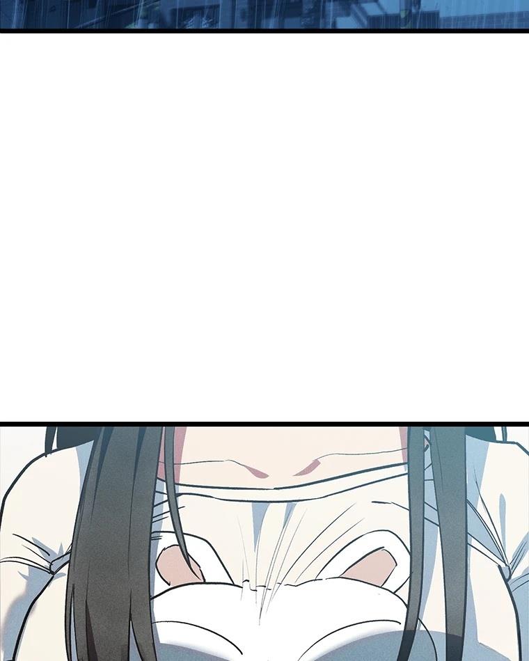 十二生肖少女 第9话 第73页