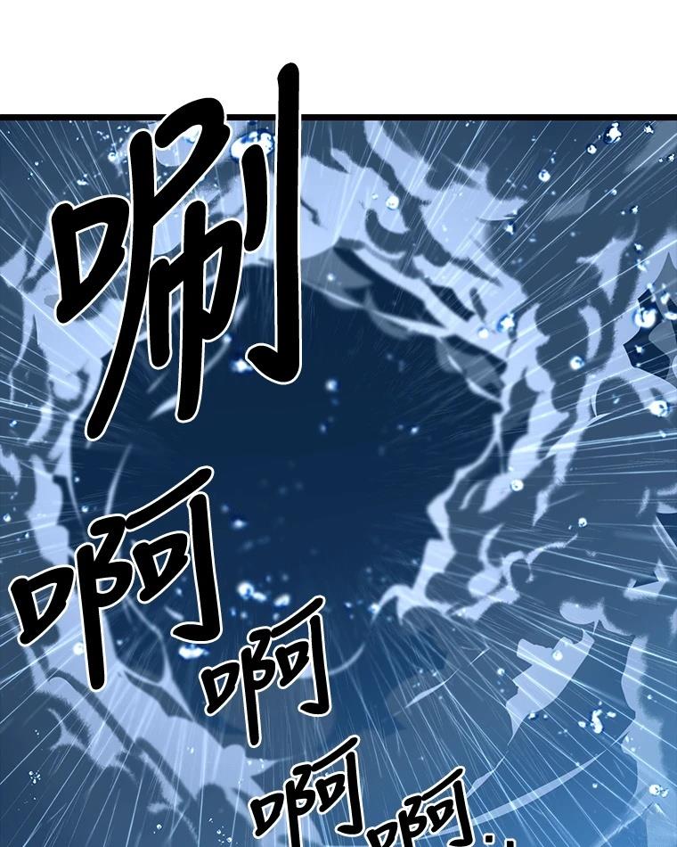 十二生肖少女 第9话 第9页