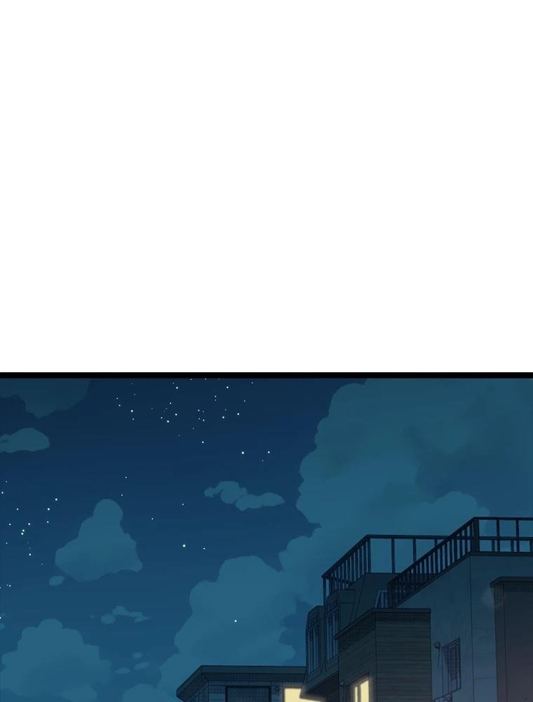 十二生肖少女 第21话 第42页