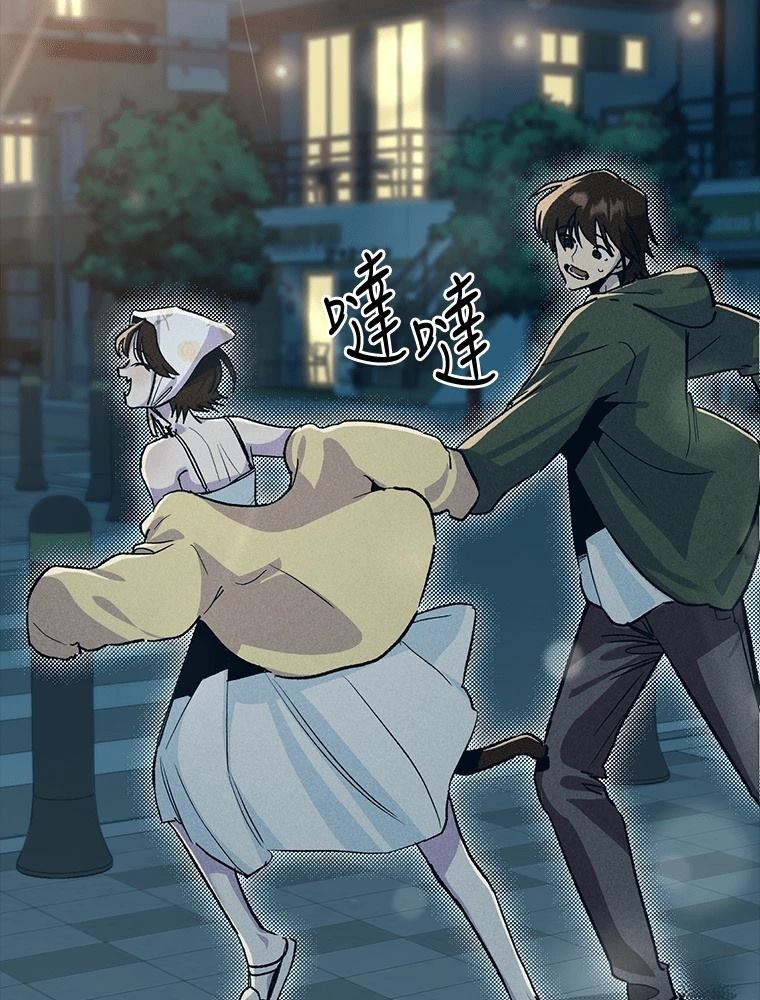 十二生肖少女 第21话 第87页
