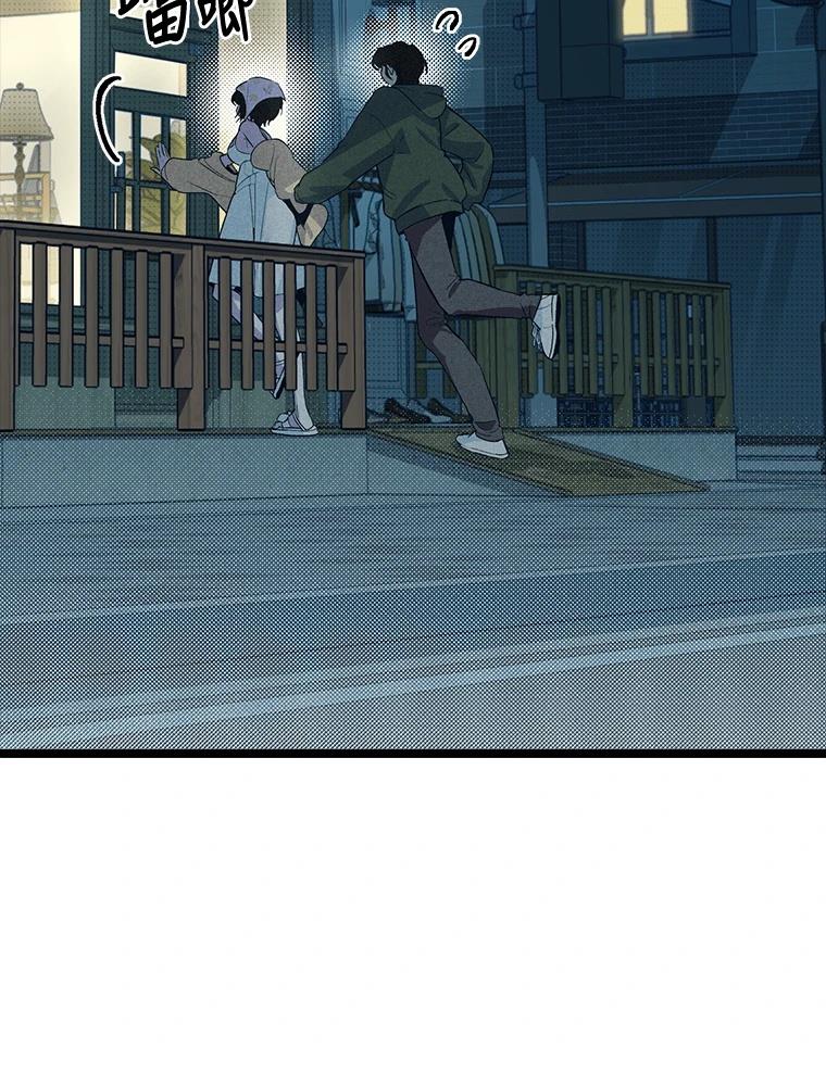 十二生肖少女 第21话 第91页