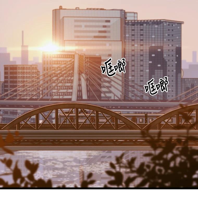 十二生肖少女 第27话 第126页