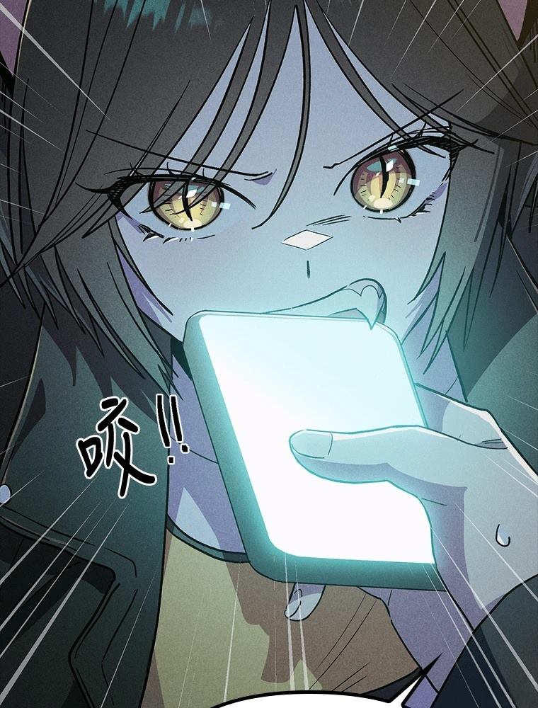 十二生肖少女 第28话 第123页