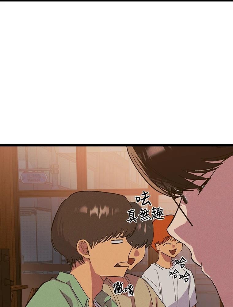 十二生肖少女 第28话 第155页
