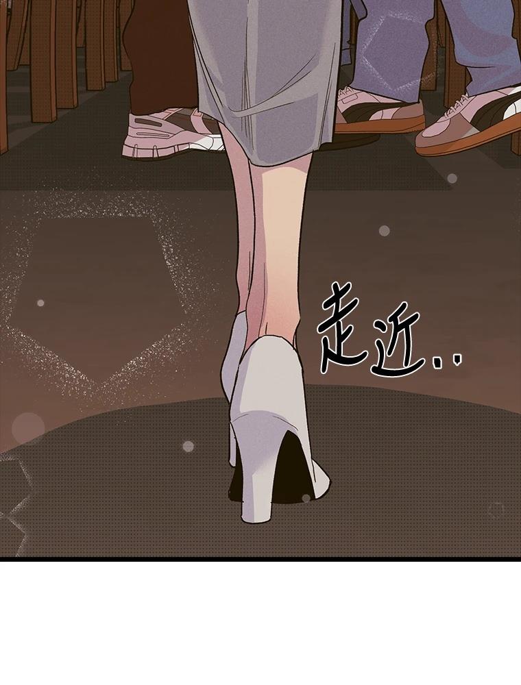十二生肖少女 第28话 第163页