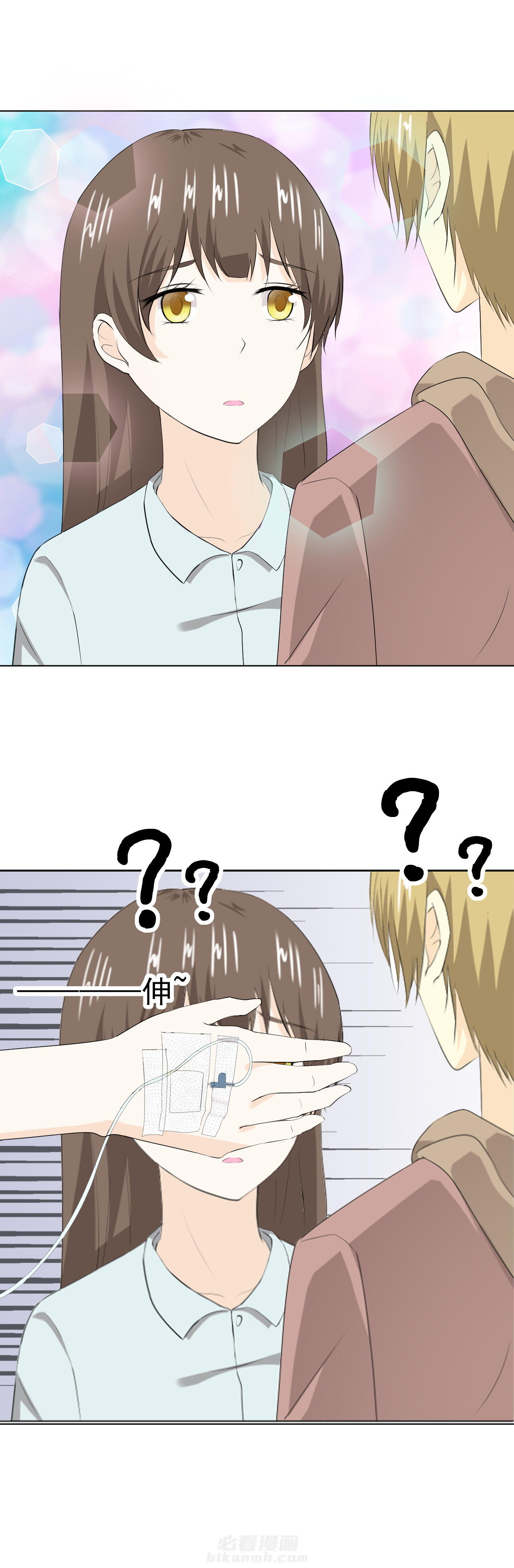 剩女的魔镜 第36话 36 第5页