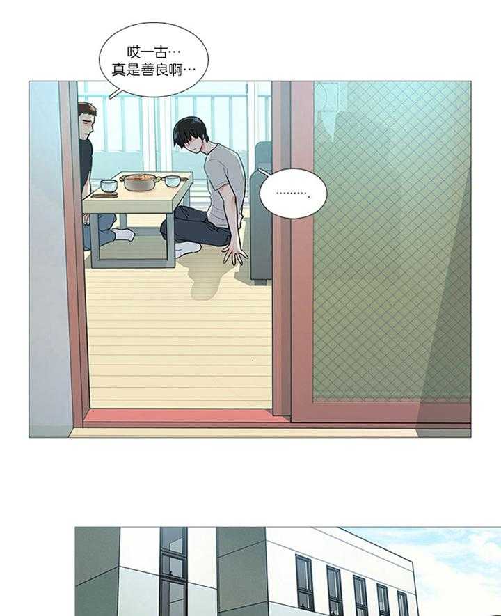 虐美人 第19话_在此遇见 第5页