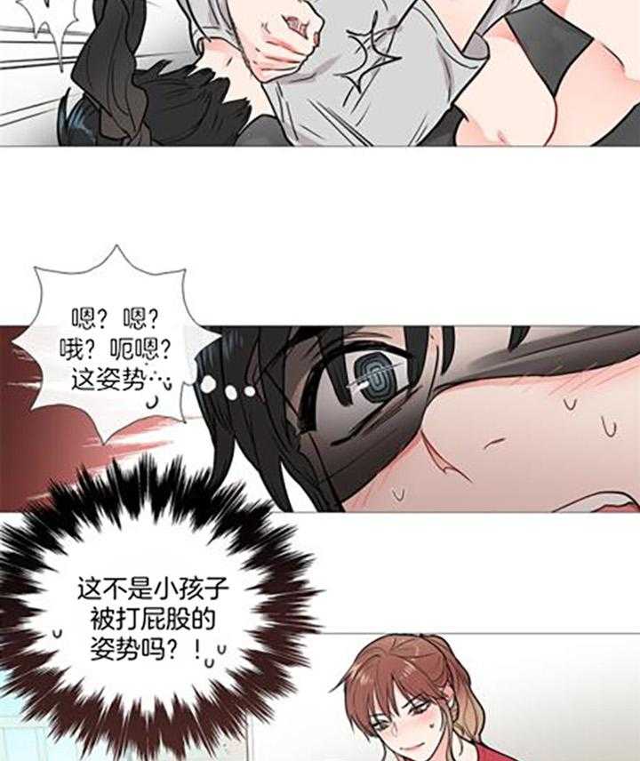 虐美人 第16话_惩罚 第19页