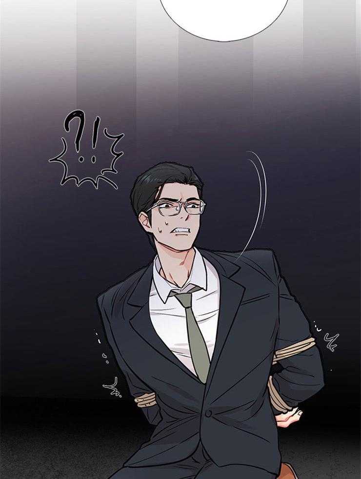 虐美人 第12话_小小的惩戒 第19页