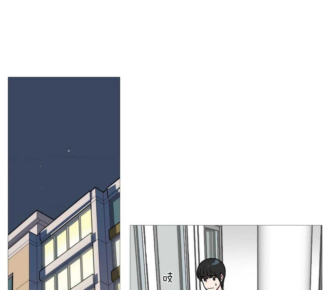 虐美人 第7话_太帅了 第1页