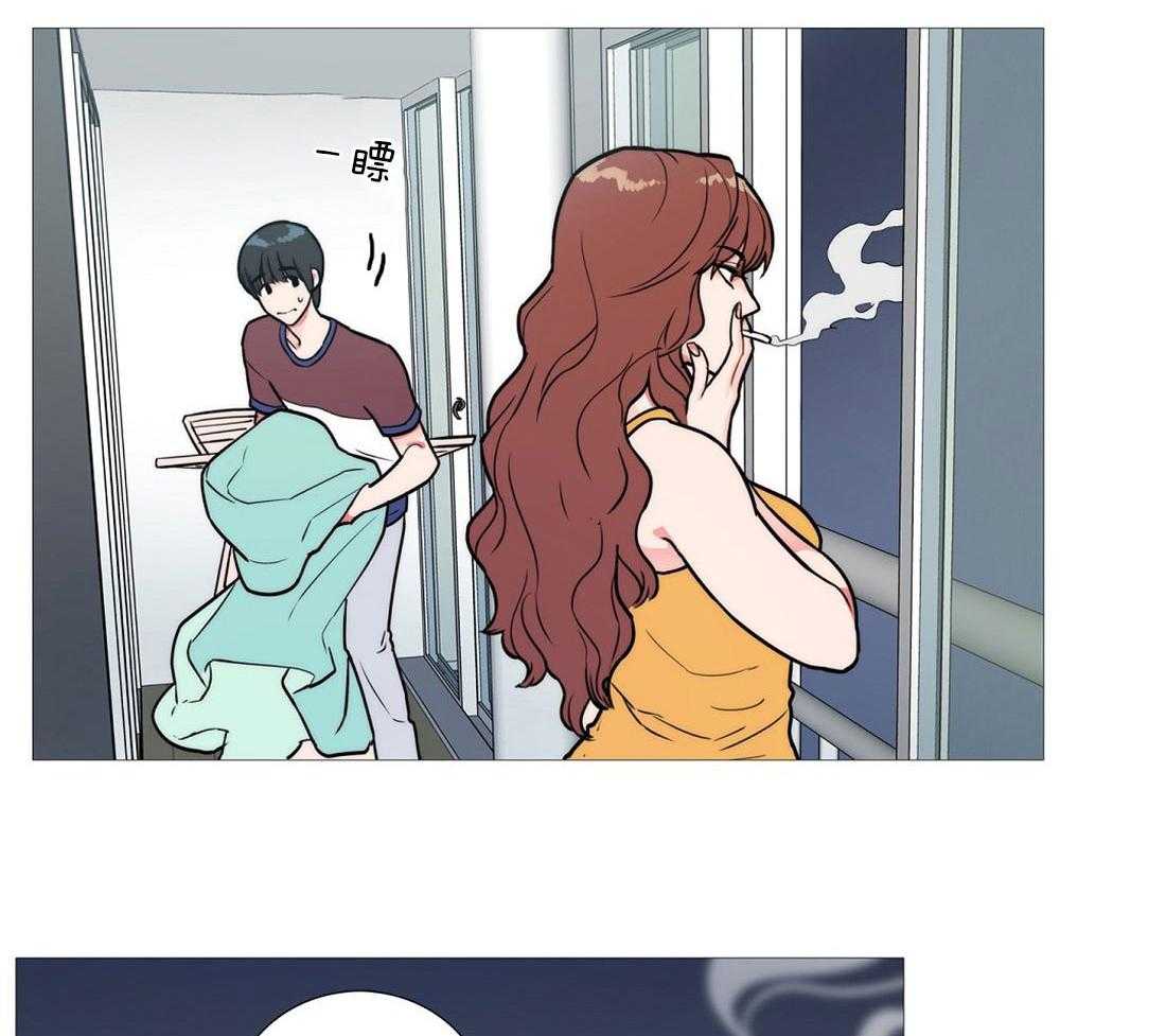 虐美人 第7话_太帅了 第3页