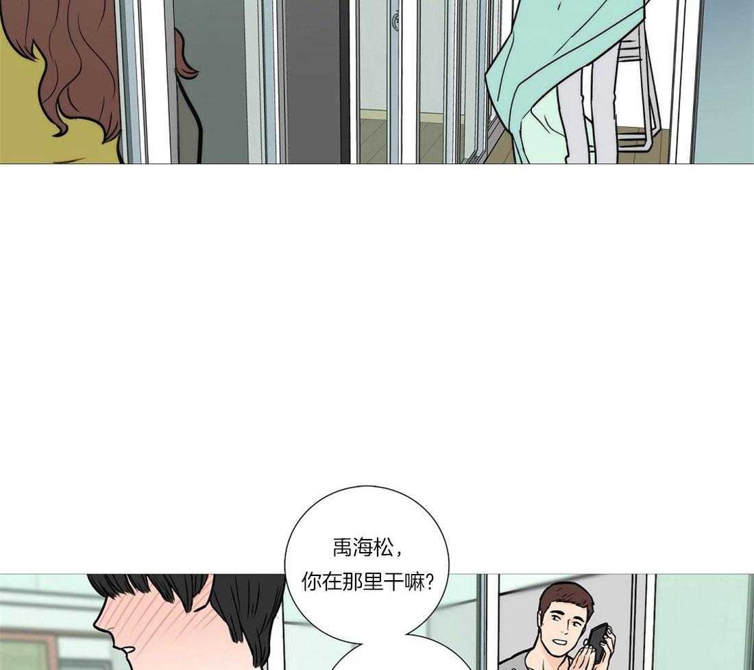 虐美人 第7话_太帅了 第9页