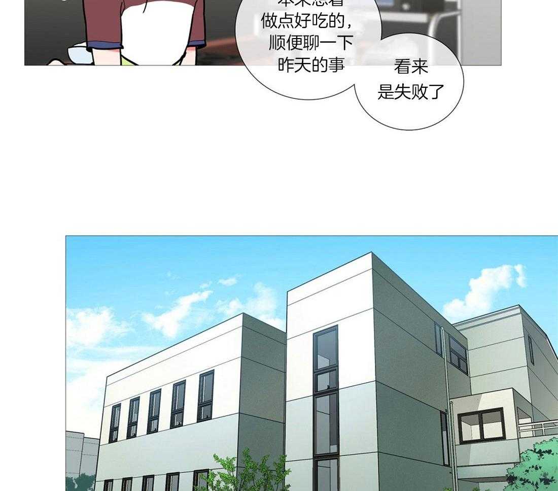 虐美人 第6话_畅销作者 第14页