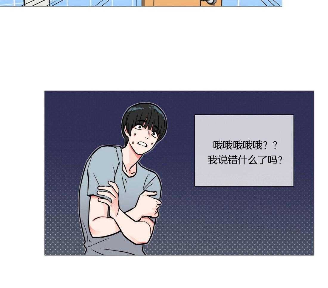 虐美人 第6话_畅销作者 第8页