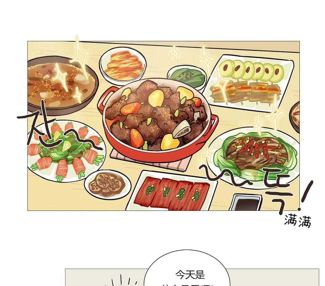 虐美人 第6话_畅销作者 第10页