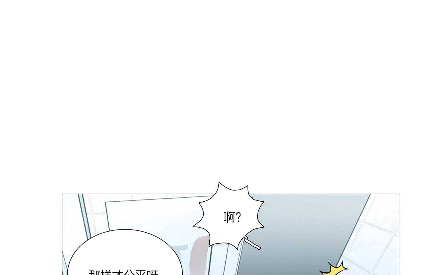 虐美人 第4话_如此合适 第1页