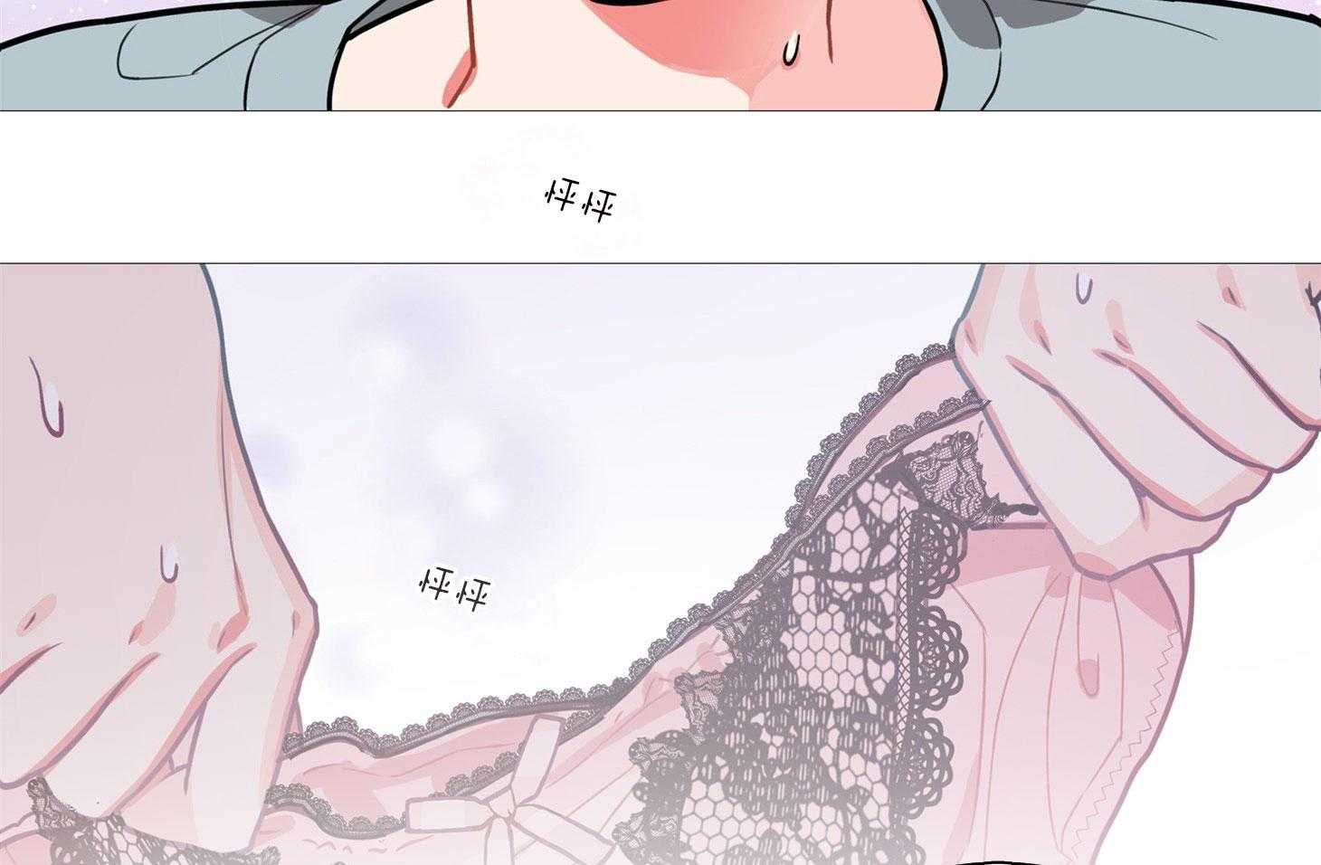 虐美人 第4话_如此合适 第11页