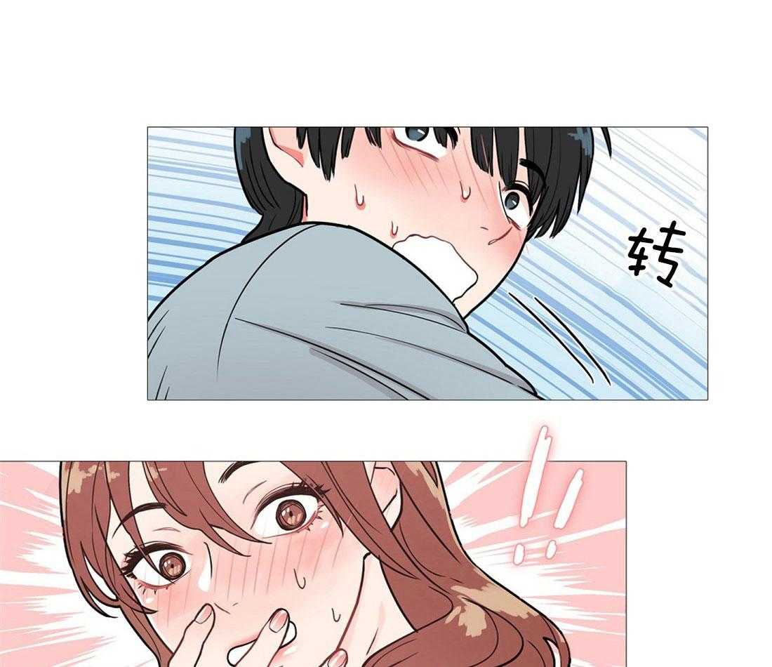 虐美人 第4话_如此合适 第21页