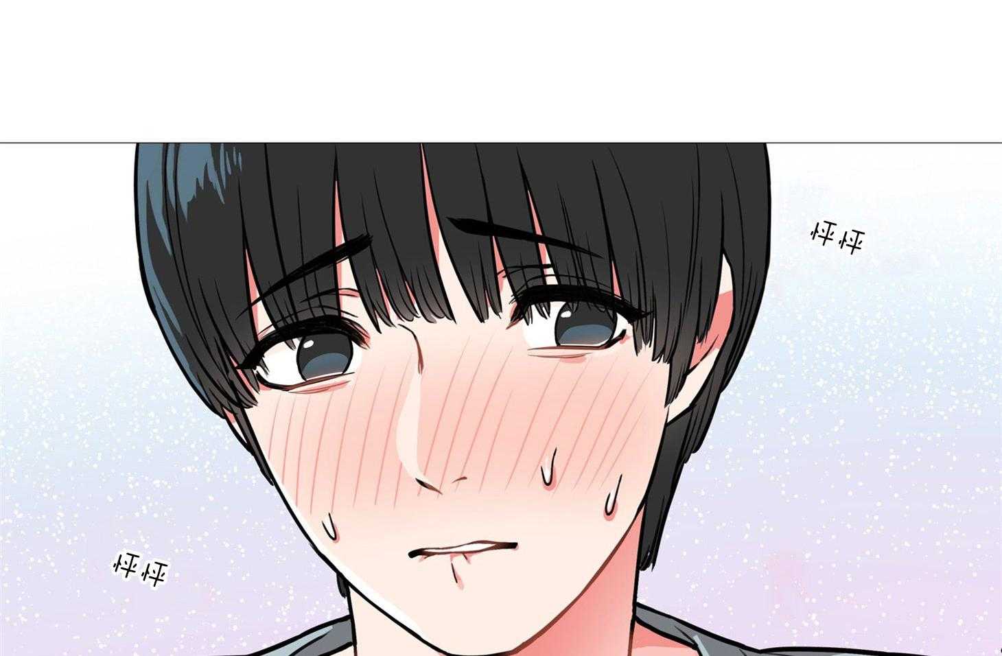 虐美人 第4话_如此合适 第10页
