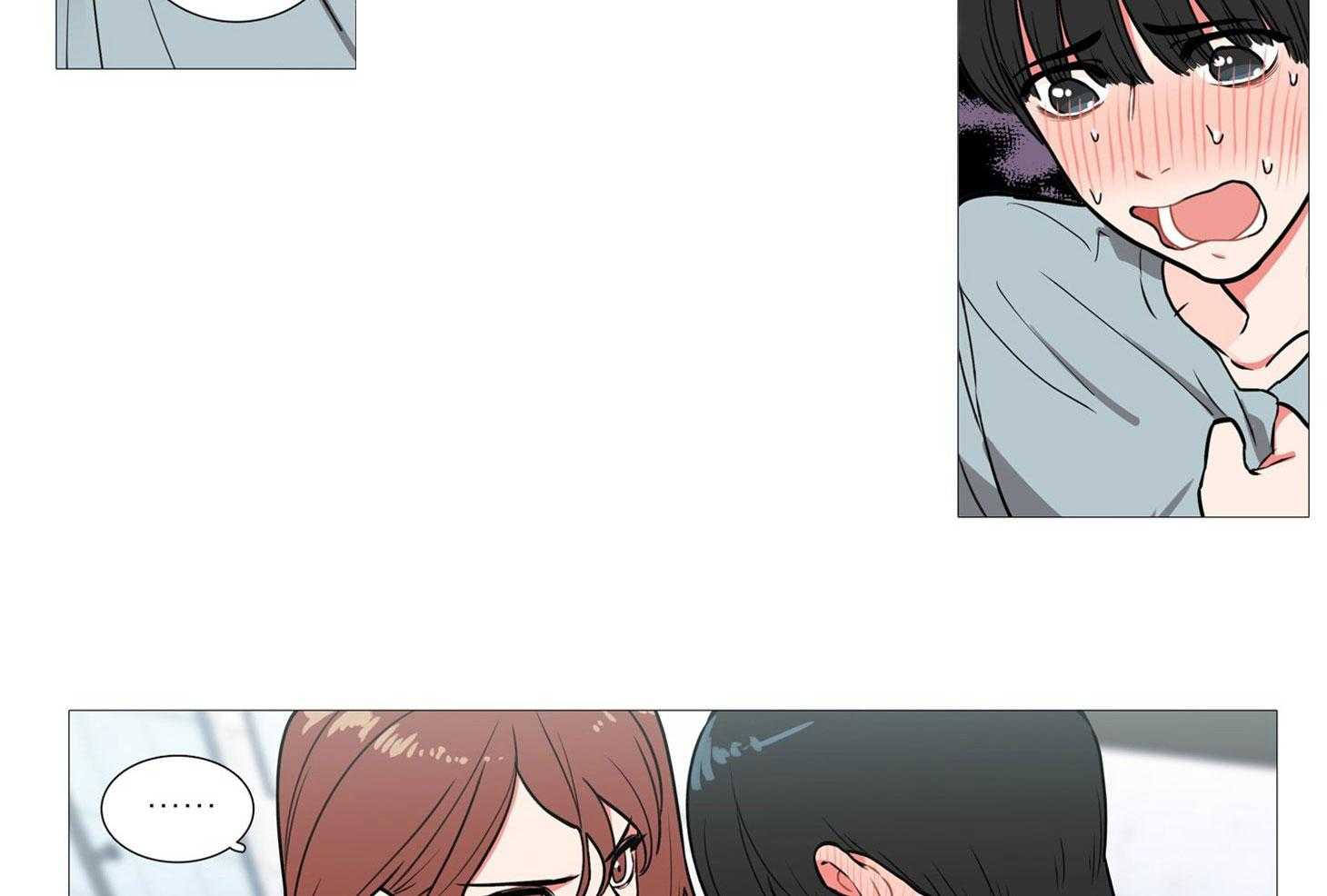虐美人 第3话_什么都可以做 第13页