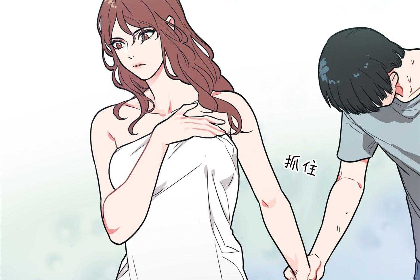 虐美人 第3话_什么都可以做 第18页