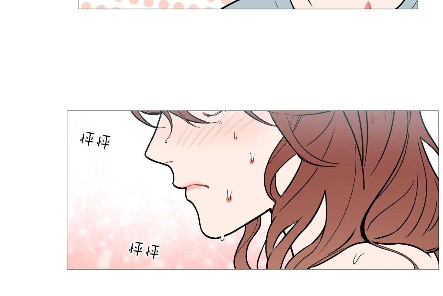 虐美人 第3话_什么都可以做 第27页