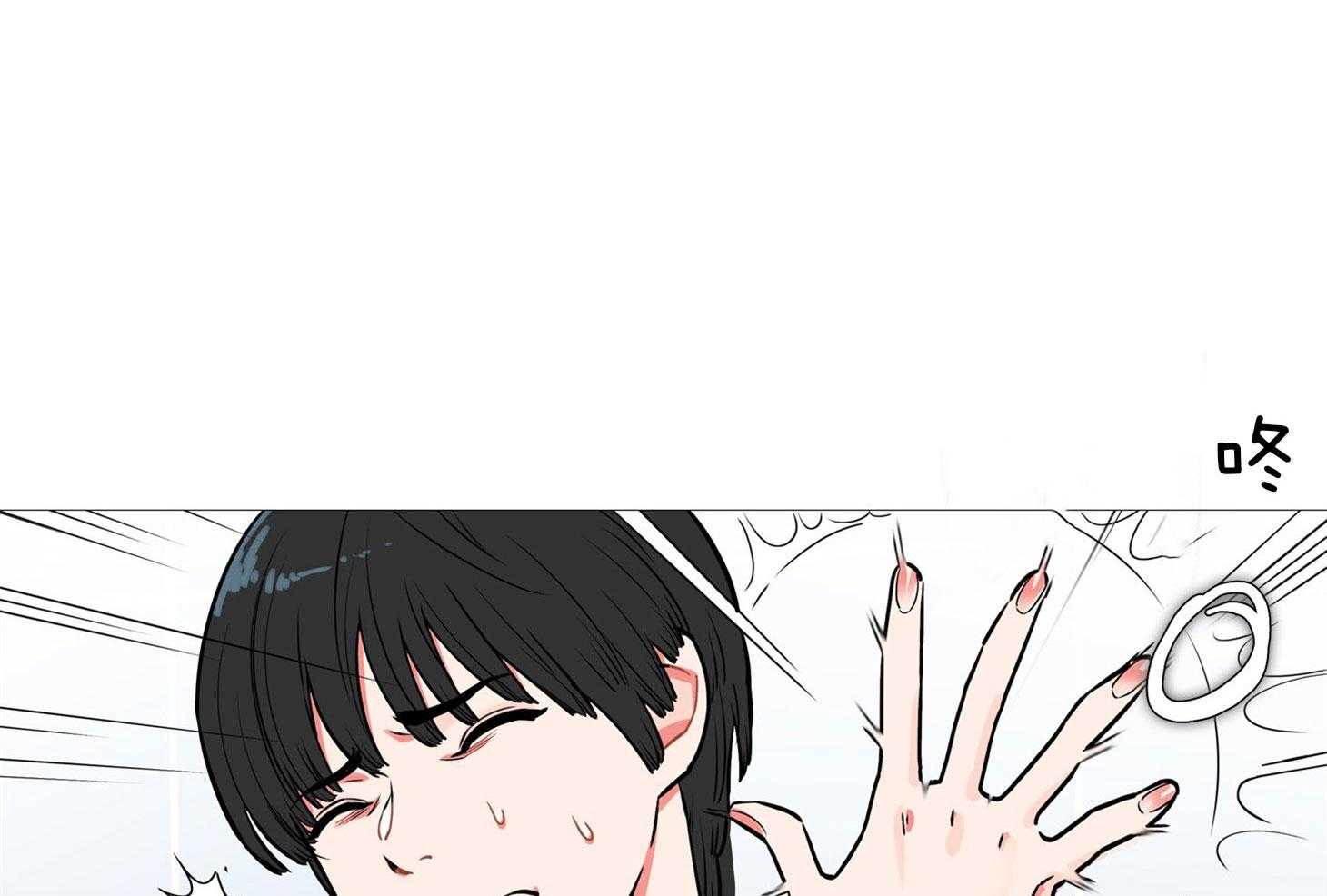 虐美人 第3话_什么都可以做 第5页
