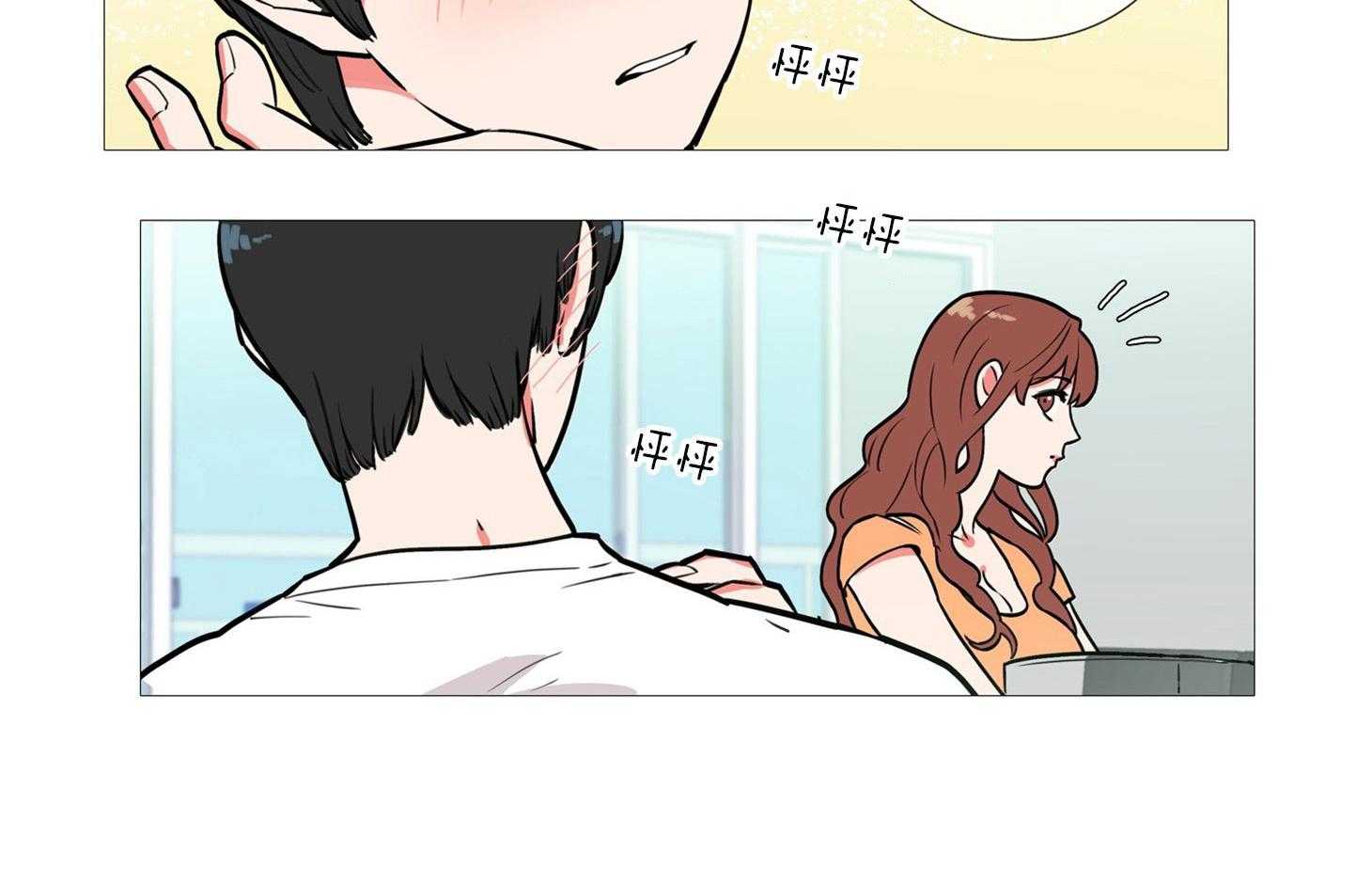 虐美人 第2话_两幅面孔 第20页