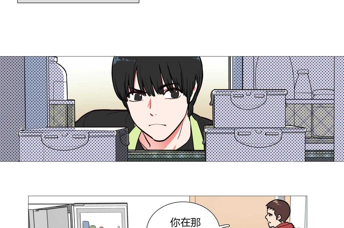 虐美人 第1话_羞耻难当 第15页